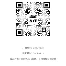 6e287d54-b3be-415c-b0e0-41ab90ef9036.png